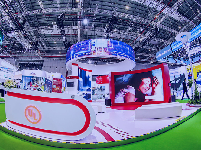 China International Import Expo