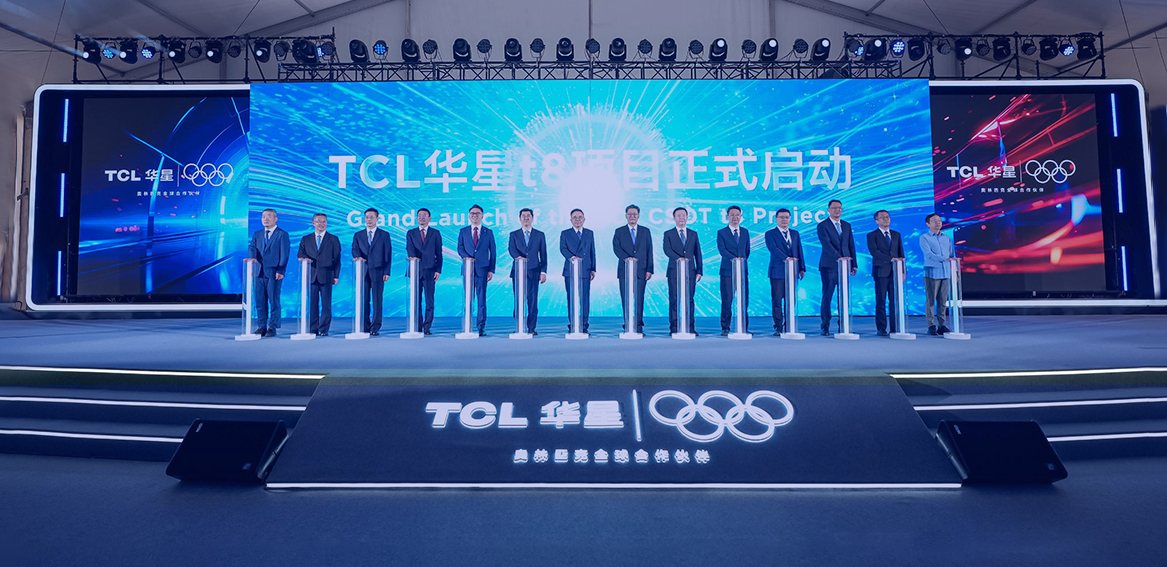 KICK-OFF CEREMONY