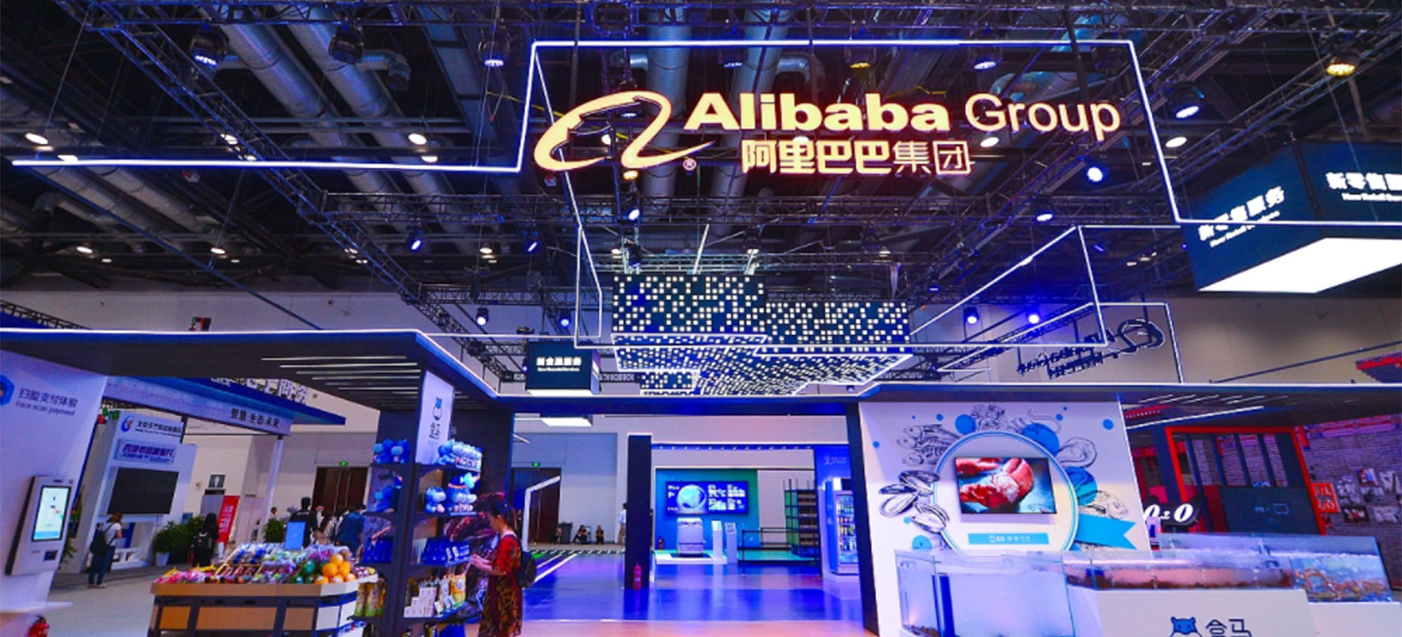 Alibaba Booth Design&Build Booth Design&Build2