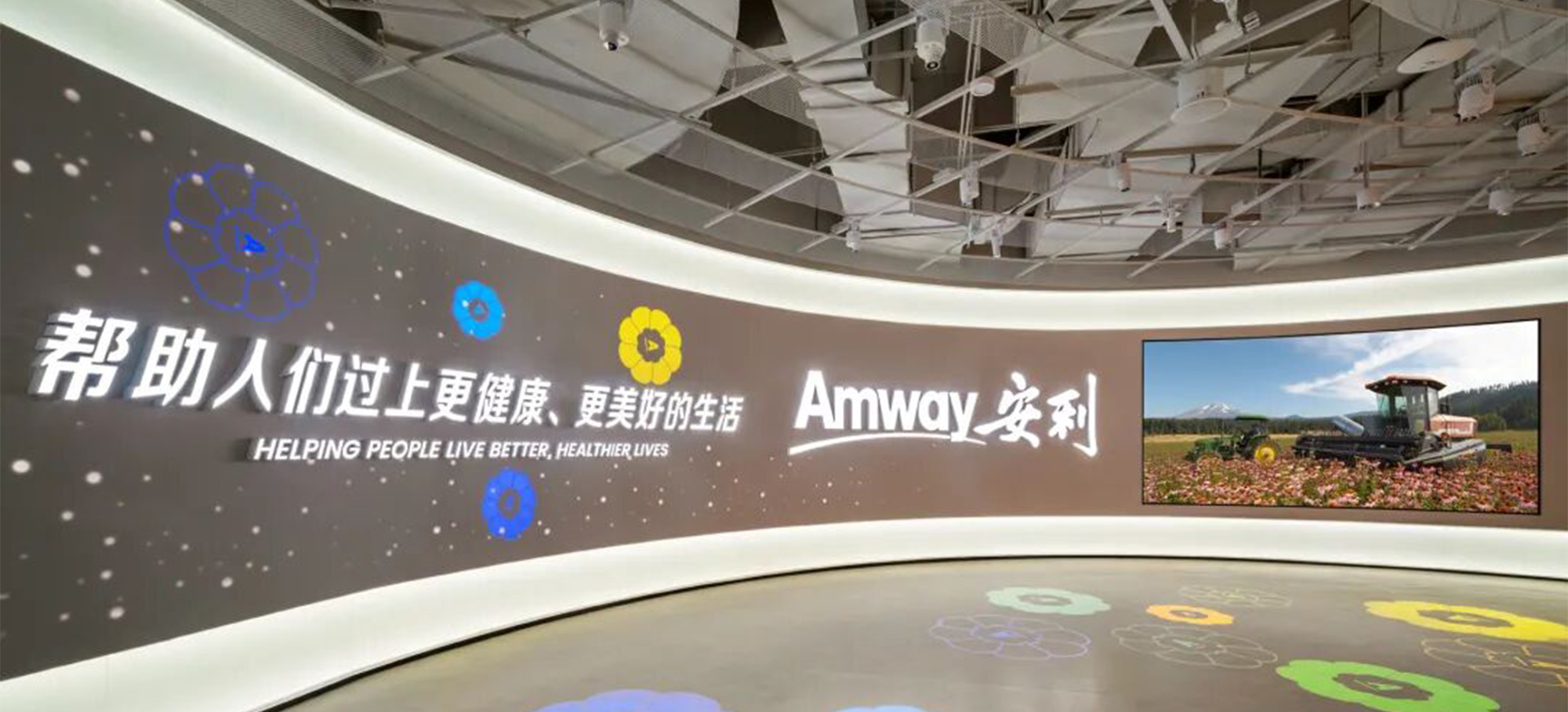 Anli (China) Exhibition Hall Design5