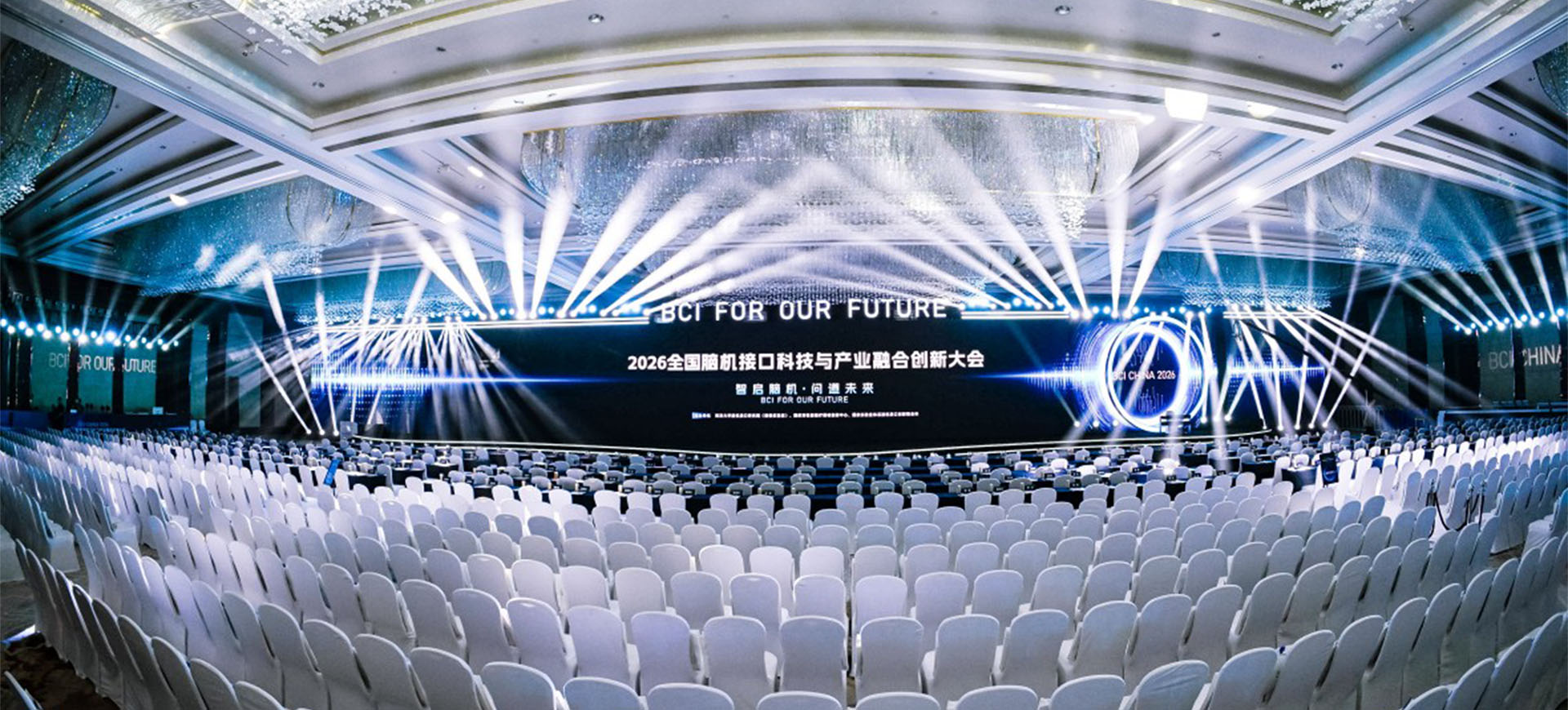 http://BCI%20CHINA%202026%20event-services1