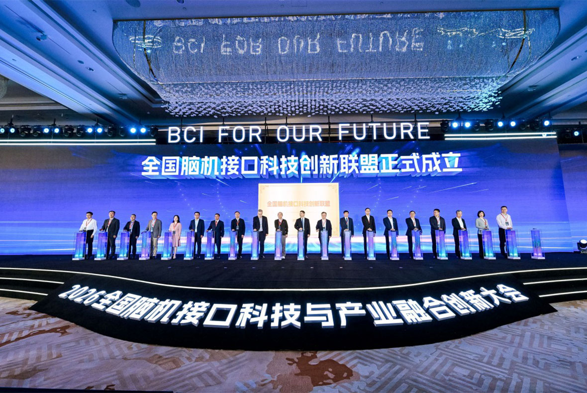 BCI CHINA 2026 event-services2