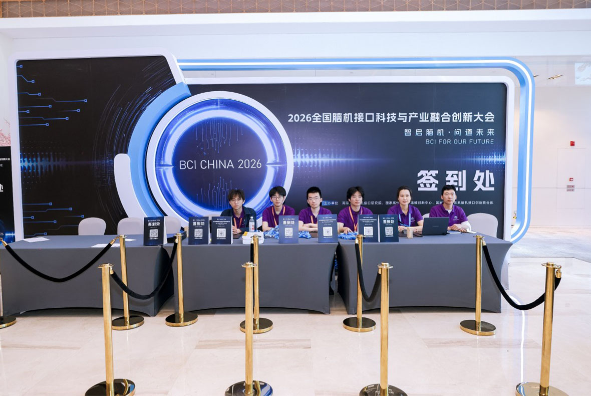 BCI CHINA 2026 event-services3