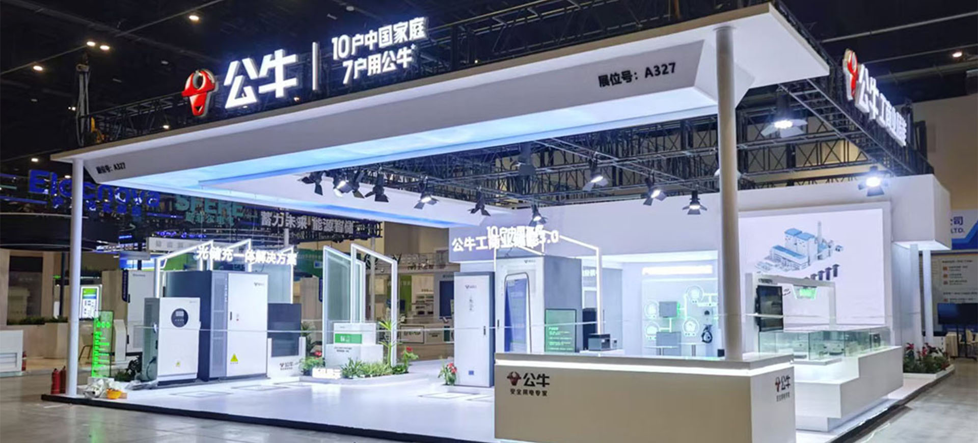 http://Digital%20marketing%20Booth%20Design1