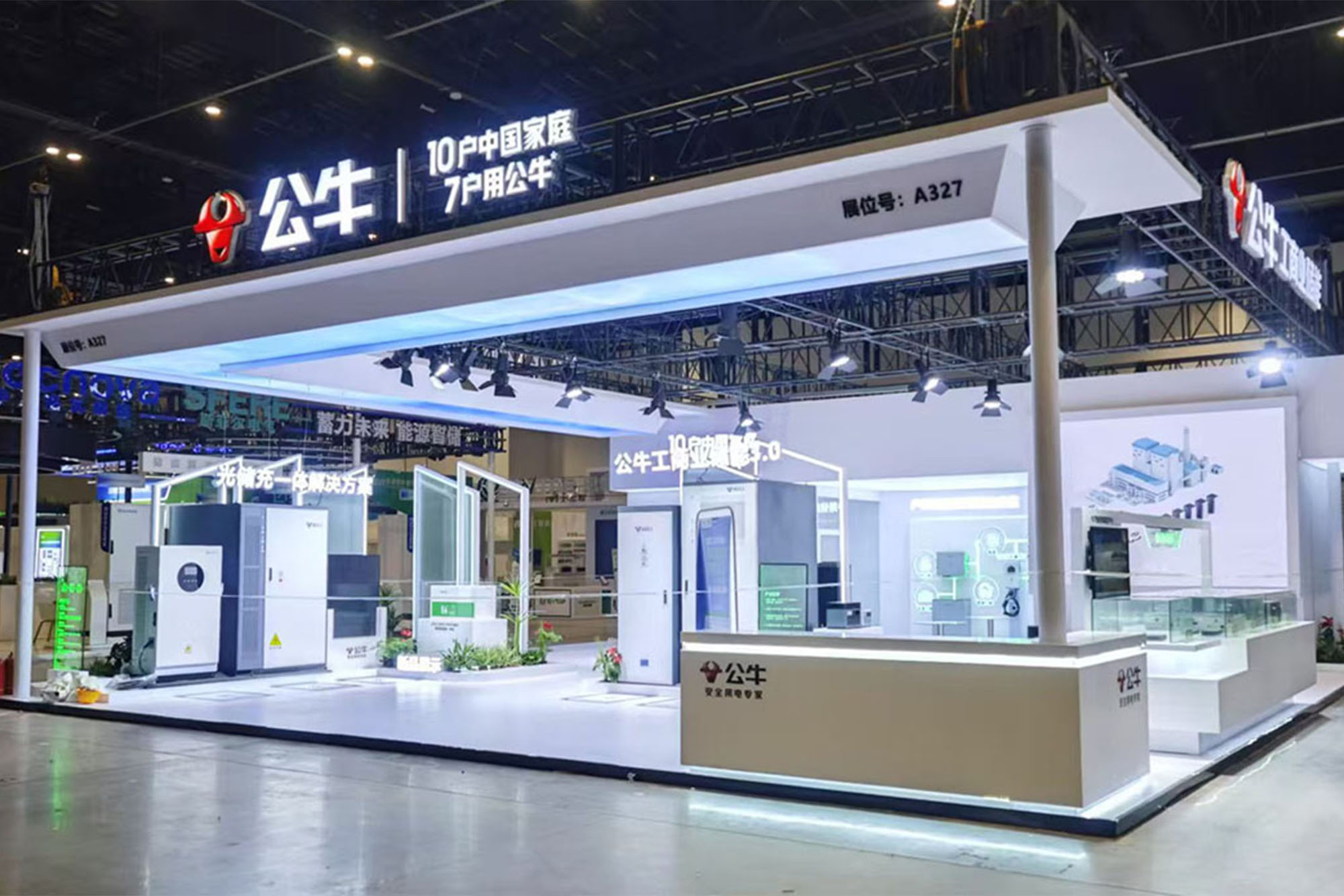 Energize Your Exhibit Booth With Digital Marketing