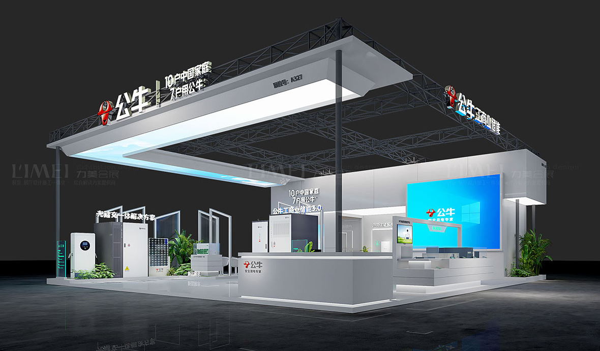 Digital marketing Booth Design2