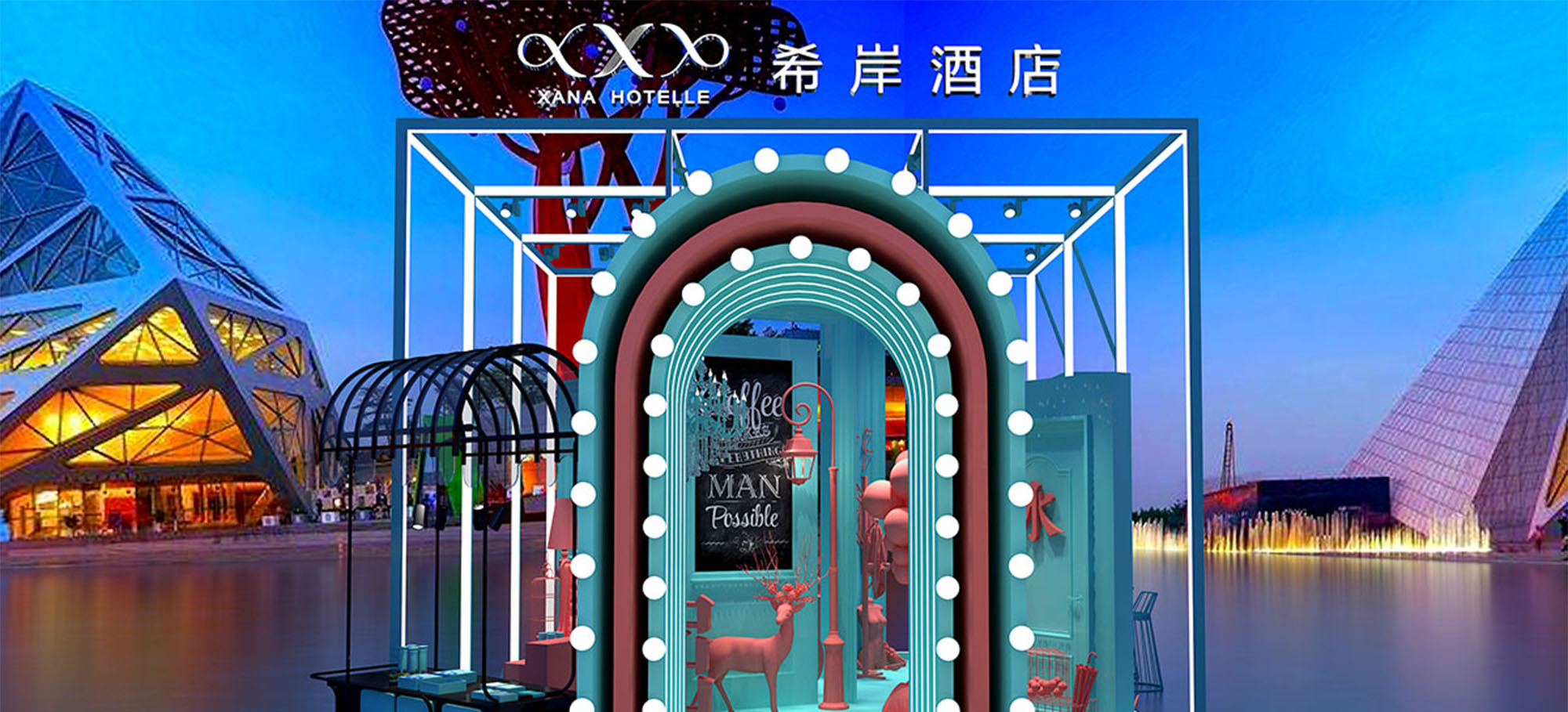 Event Planning—The 4th Fashion Week