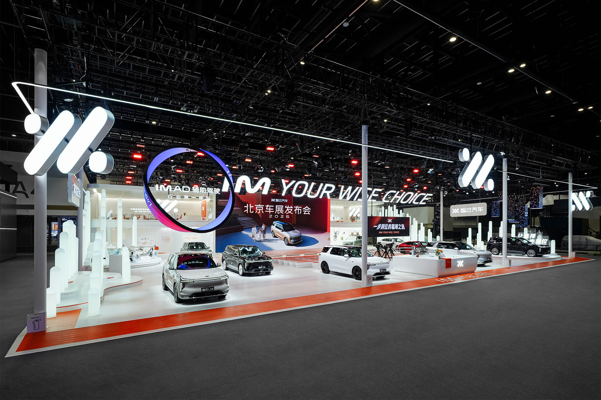 IM auto show Booth Design2