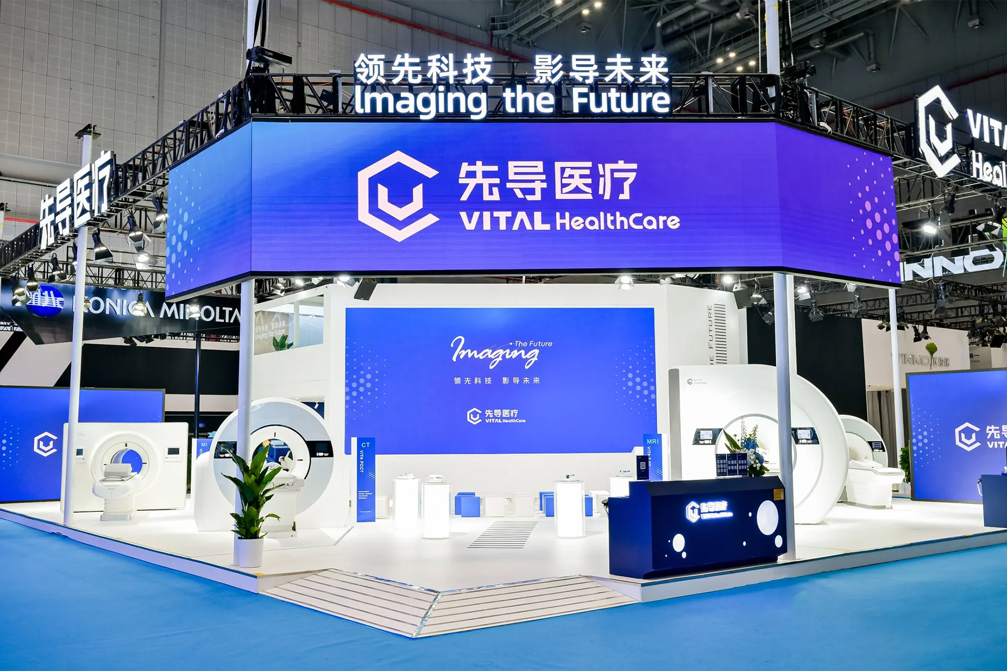 LIMEI’s Empowerment of CMEF VITAL1