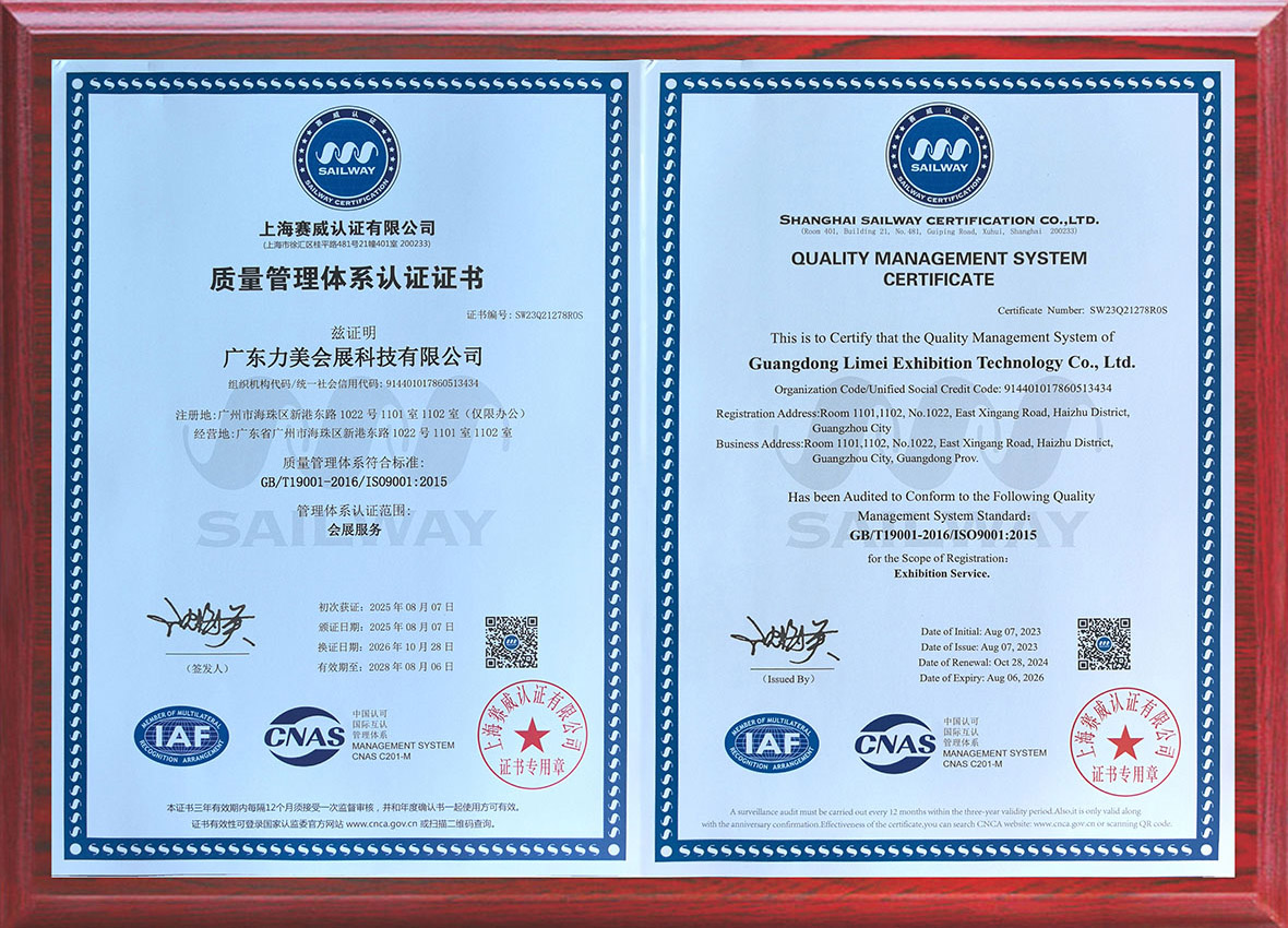 QUALITY-MANAGEMENT-SYSTEMCERTIFICATE-ISO9001