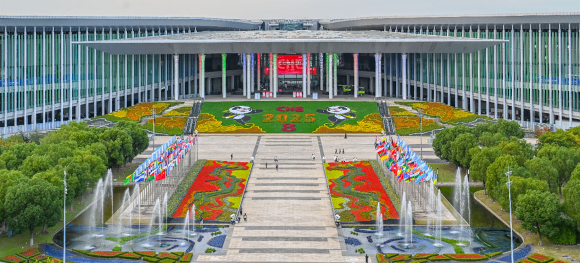Shanghai National Convention and Exhibition Center