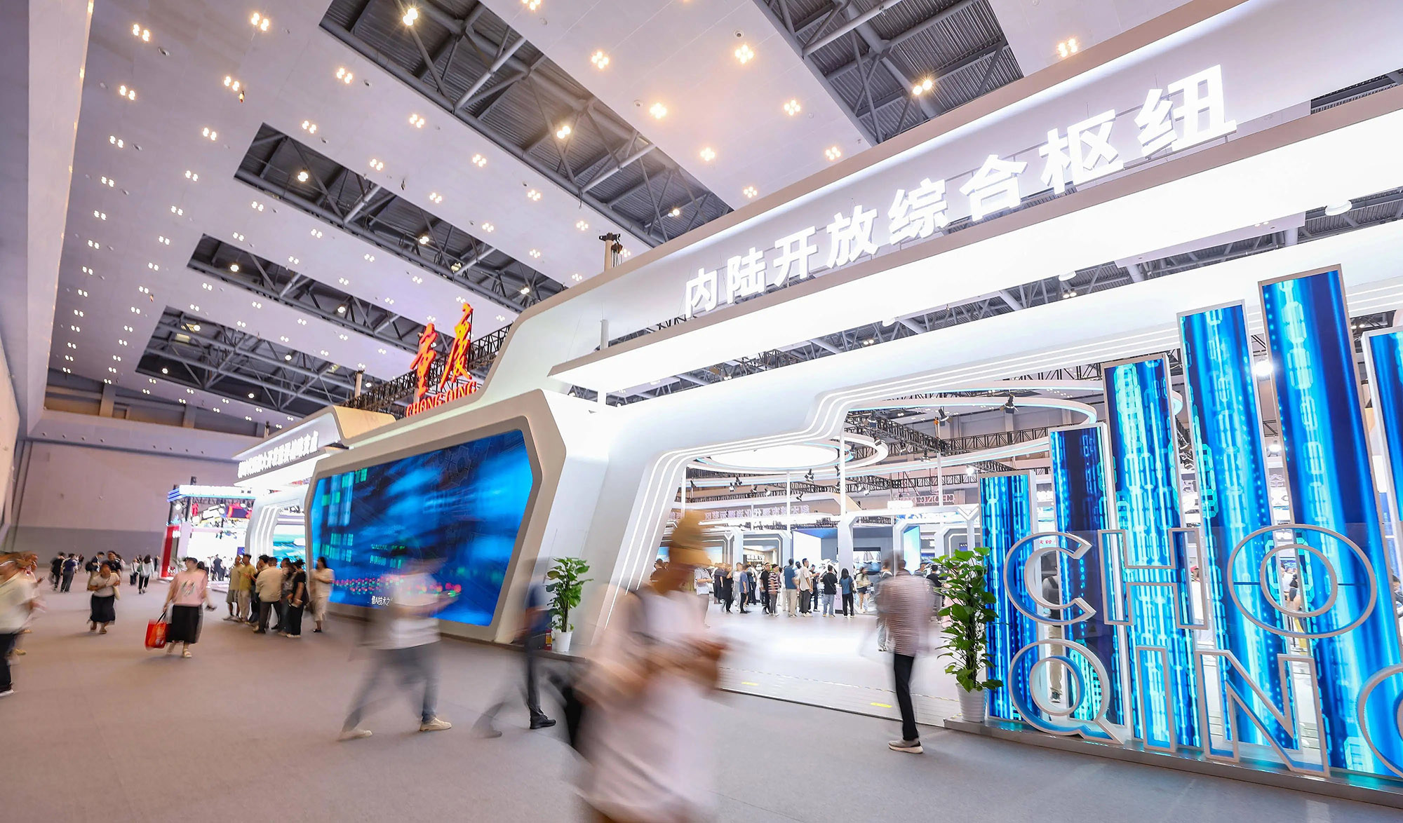 Smart Industry Expo Outlook for 2026-2