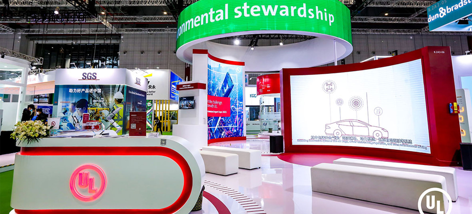 UL China International Import Expo photos